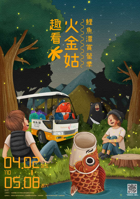 歐客莊園|花蓮民宿旅館