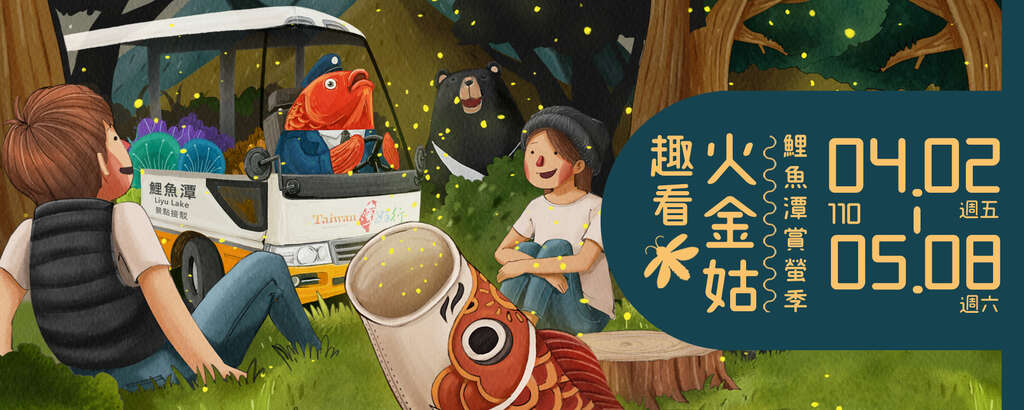 歐客莊園|花蓮民宿旅館