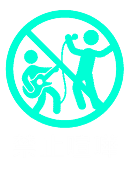 歐客莊園|花蓮民宿旅館